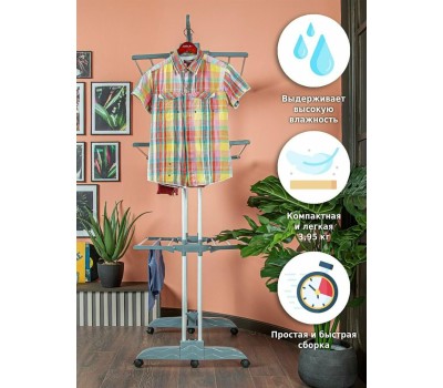 Многофункциональная напольная сушилка HELEX V88