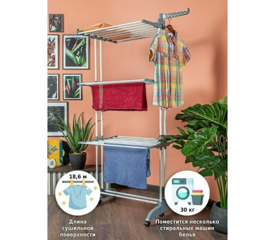 Многофункциональная напольная сушилка HELEX V88