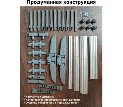 Многофункциональная напольная сушилка HELEX V88