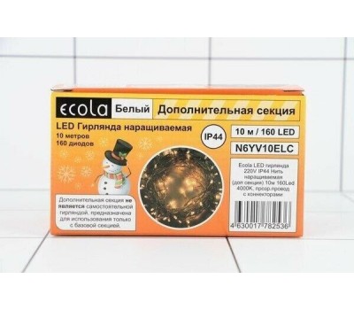 Светодиодная гирлянда ECOLA N6YV10ELC LED гирлянда 220V IP44 Нить наращиваемая (доп секция) 10м 160Led 4000K, прозр.провод с коннекторами нейтральный белый