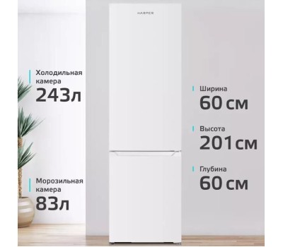 Холодильник Harper RH5559BB, белый