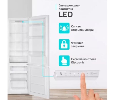 Холодильник Harper RH5559BB, белый