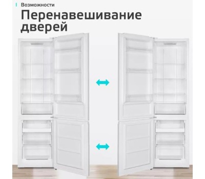 Холодильник Harper RH5559BB, белый