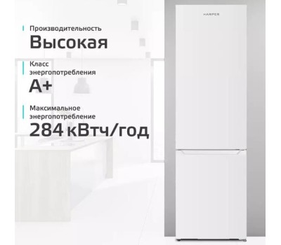 Холодильник Harper RH5559BB, белый