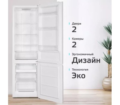 Холодильник Harper RH5559BB, белый