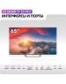 Телевизор Haier 65 Smart TV S2 Pro (10131010/211225/5417147/002, КИТАЙ)
