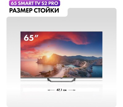 Телевизор Haier 65 Smart TV S2 Pro (10131010/211225/5417147/002, КИТАЙ)