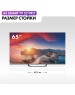 Телевизор Haier 65 Smart TV S2 Pro (10131010/211225/5417147/002, КИТАЙ)