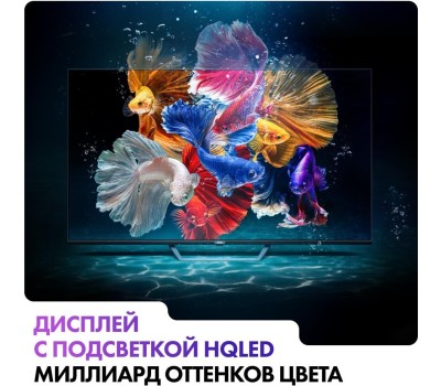 Телевизор Haier 65 Smart TV S2 Pro (10131010/211225/5417147/002, КИТАЙ)