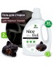 Гель для стирки CLEAN&GREEN CG8354 Nice Gel для чёрного белья (концентрат) 2 л. (ПЭНД)