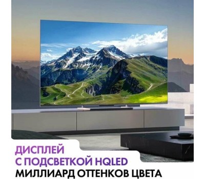 QLED телевизор Haier 75 Smart TV S6