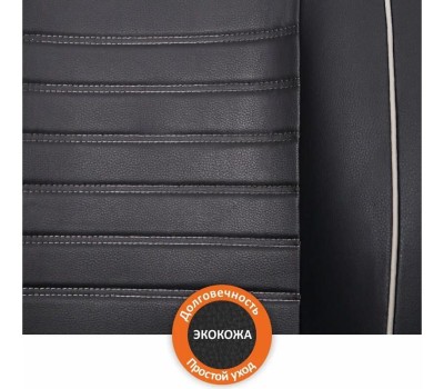 Накидка на сидение SENATOR SC020011 CREED каркасные, комплект 2шт /черный/