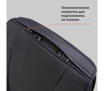 Накидка на сидение SENATOR SC020011 CREED каркасные, комплект 2шт /черный/