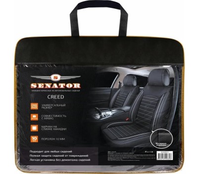 Накидка на сидение SENATOR SC020011 CREED каркасные, комплект 2шт /черный/