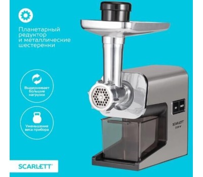 Мясорубка SCARLETT SC-MG45M32