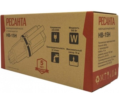 РЕСАНТА Насос садовый НВ-15Н, вибрационный, погружной, 1320л/ч [77/8/4]