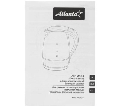 Чайник электрический ATLANTA ATH-2461 оранжевый стекло