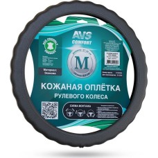 Оплетка на руль AVS SLE-165M-B Оплетка на руль (экокожа) (размер M, черный)