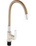 Смеситель для кухни BRIMIX 1082 Смеситель кухонный с гибким изливом, шаровый - БЕЖЕВЫЙ