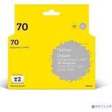T2 C9451A Картридж (IC-H9451) №70 для HP Designjet Z2100/Z3100/Z3200/Z5200/Z5400, светло-серый, с чипом, пигментный