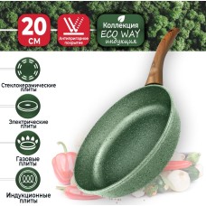 Сковорода НЕВА МЕТАЛЛ ПОСУДА Сковорода а/пр литая 20см Eco Way ТМ НМП