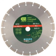 СИБРТЕХ Алмазный диск 731033, по бетону, кирпичу, камню, 300мм, 3мм, 25.4мм