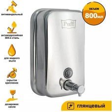 Дозатор PUFF Дозатор для жидкого мыла из нерж. стали -8608, хром, 800 мл, глянцевый, 19х12х12 см