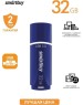 USB флеш SMARTBUY (SB32GBCRW-BL) 32GB CROWN BLUE USB 3.0