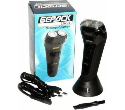 Бритва БЕРДСК 2365А