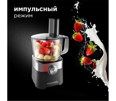 Кухонный комбайн REDMOND RFP-3909