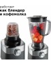Кухонный комбайн REDMOND RFP-3909