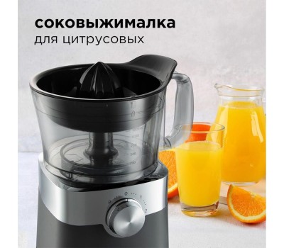 Кухонный комбайн REDMOND RFP-3909