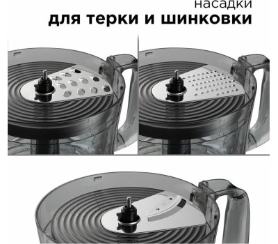 Кухонный комбайн REDMOND RFP-3909