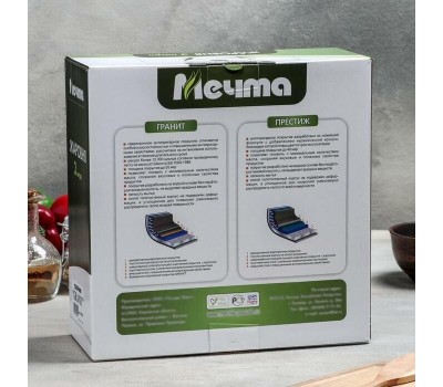 Жаровня МЕЧТА 33701 Гранит 3л