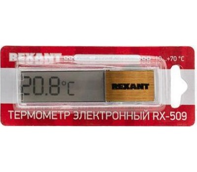 ТЕРМОМЕТР REXANT (70-0509) RX-509 термометр электронный