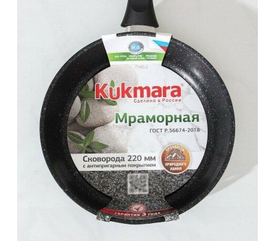 Сковорода KUKMARA смт227а а/пр литая 22см Темный мрамор