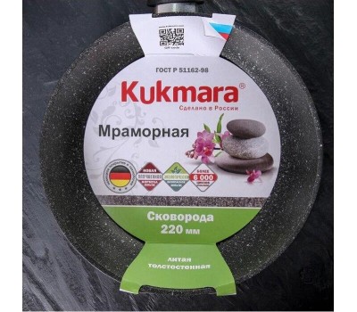 Сковорода KUKMARA смт227а а/пр литая 22см Темный мрамор