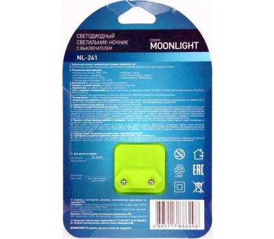 Светильник детский CAMELION (13816) NL-241 ЗАЦЫ ОЧКАРИКИ