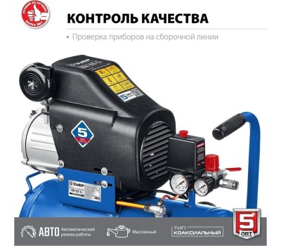 Компрессор ЗУБР КПМ-320-24 Компрессор воздушный