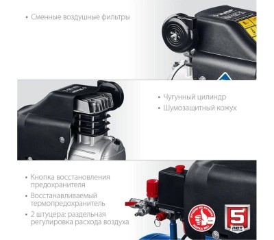 Компрессор ЗУБР КПМ-320-24 Компрессор воздушный