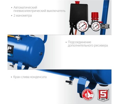 Компрессор ЗУБР КПМ-320-24 Компрессор воздушный