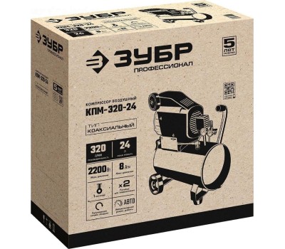 Компрессор ЗУБР КПМ-320-24 Компрессор воздушный