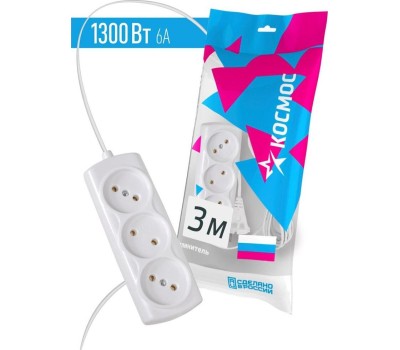 Удлинитель КОСМОС YKSM3M-3G(6A)E
