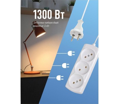 Удлинитель КОСМОС YKSM3M-3G(6A)E