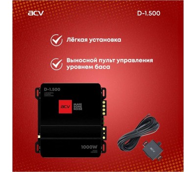 Автоусилитель ACV D-1.500