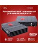 Автоусилитель ACV D-1.500