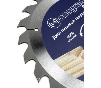 MONOGRAM (086-945) Диск пильный твердосплавный Basis 250х32/30мм, 24 зуба по дереву, ДСП, продольн. пил.