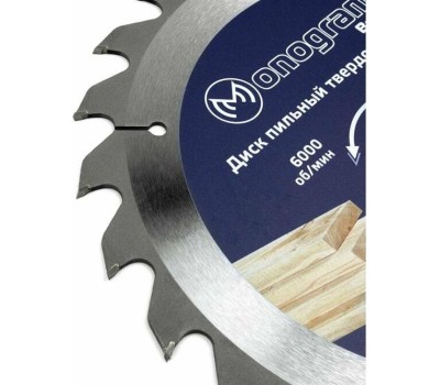 MONOGRAM (086-945) Диск пильный твердосплавный Basis 250х32/30мм, 24 зуба по дереву, ДСП, продольн. пил.