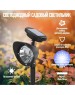 СВЕТИЛЬНИКИ САДОВО-ПАРКОВЫЕ LAMPER (602-221) SLR-AS-31