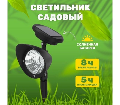 СВЕТИЛЬНИКИ САДОВО-ПАРКОВЫЕ LAMPER (602-221) SLR-AS-31